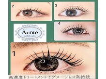 1.DesignCurl2.メーテル3.パリジェンヌ4.LEDエクステパーマ