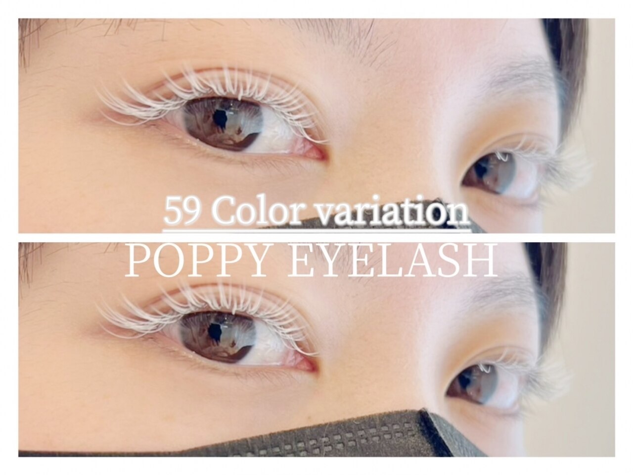 ポピーアイラッシュアンドエイジングケア(POPPY eyelash