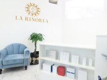 ラリノレア(LA RINOREA)