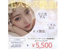 ヴィヴァン(Vivant)