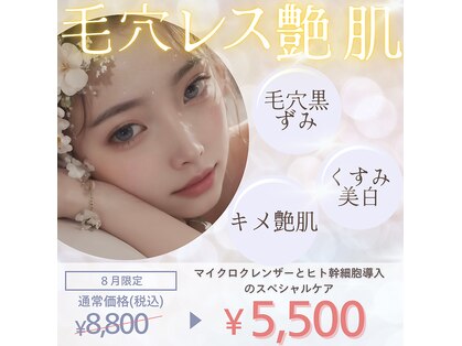 ヴィヴァン(Vivant)の写真
