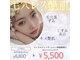 ヴィヴァン(Vivant)の写真