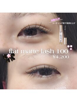 プライベートサロン ヴェール(Veil)/フラット100