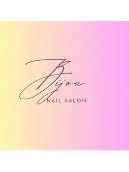 駅から徒歩５分のサロン