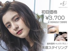 アールプラス 新宿(ar+)