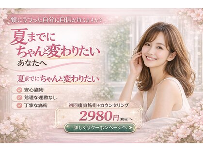 バニスティ 酒田店の写真