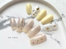ワンノーブル(one noble)/定額スタンダード