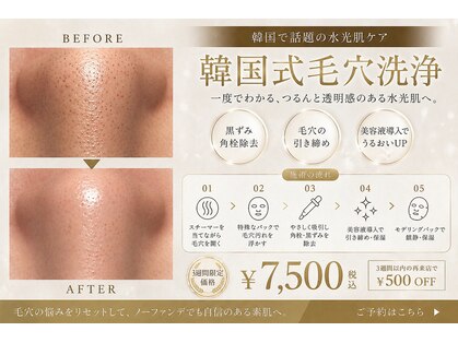 アエ(ae)の写真