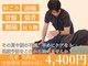リリーフ整体(Re:leaf整体)の写真