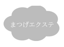 サニー 自由が丘 奥沢(Sunny)/マツエクデザイン