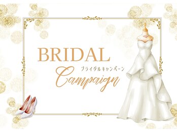 エクシアホワイトニング 阪急洛西口駅前店の写真/お得な初回¥500★全国100店舗展開中!ブライダルは半年前からの歯のメンテナンス準備が大事!阪急洛西口駅
