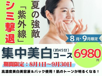 満ちあふるの写真