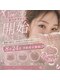 アランネイル(ALAN nail)の写真/ついに待望のアイメニュー導入!