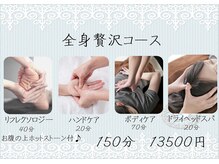 かれん屋島店の雰囲気(頑張っている自分へのご褒美に!)