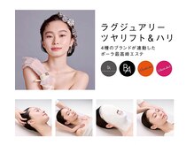 ポーラ ザ ビューティ 五条駅前(POLA THE BEAUTY)の雰囲気（自分史上最高のお肌で最高の瞬間を美しく）