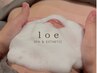【美白ケアフェイシャル】　￥9,900（＊男性も可◎＊）