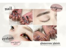 グラマラス 白金台店(glamourous produced by Noble)/マツパ/マツエク/アイブロウ