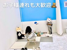 ホワイトニングカフェ アスピア明石店(WhiteningCafe)/キッズスペース完備！