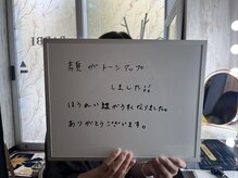 ラビ(RABBI)/40代女性小顔矯正コース