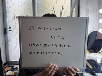 ラビ(RABBI)/40代女性小顔矯正コース