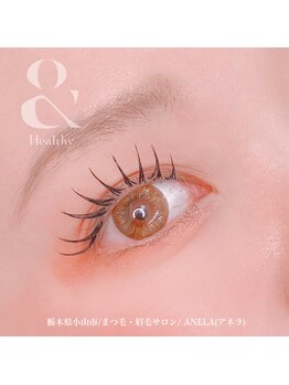 アネラ(ANELA)/LEDアンドヘルシー120【小山市】