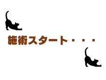ボディエナジー コープマート方木田店/