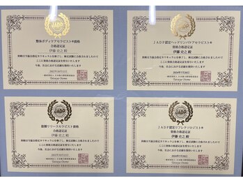 コリコリとるとる 天童店/民間ですが所有資格