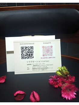 ランポ(Lampo)/Lampoの【ギフトカード♪】