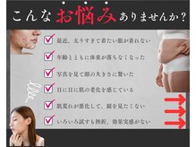 ビューティー アンド ハピネス 天神(Beauty&Happiness)の雰囲気（自分で改善するのが難しくなったとお悩みの女性のお助けサロン◎）