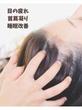 エクラ(eclat)/ドライヘットスパ