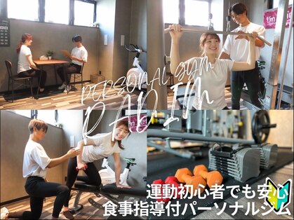 ラディエム(RADIM)の写真