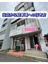 駐車場へのご案内