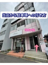 リベラ 一宮店(Libera)/駐車場へのご案内