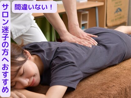 整体オガサワラの写真