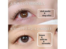 テテ(tete.)の雰囲気（フラットラッシュでナチュラルからボリュームデザインまで♪）
