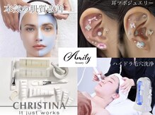 アミリービューティー ひたち野うしく店(Amily beauty)