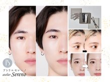 アトリエセレーノ(atelier Sereno)