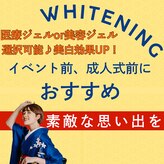 ルグラン 掛川(Le Grand)