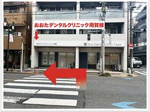 ルーツ 世田谷用賀院(Roots)/突き当りを左折します。