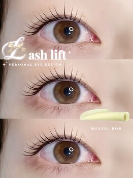 ノエラッシュ 日進竹の山店(noe lash)/たれ目◎メーテルロッド