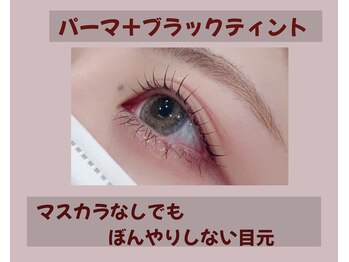 ドルチェナッツ ネオ 府内店(dolce nuts NEO)/睫毛パーマ＋ブラックティント♪