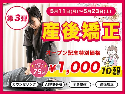 サボテン接骨院 はりきゅう院 浦和駅東口院(SABO-TEN接骨院 はりきゅう院)の写真