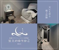 雲上のゆりかご 高松店