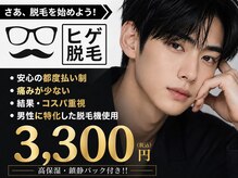 スリーナイン ビューティー(39 beauty)