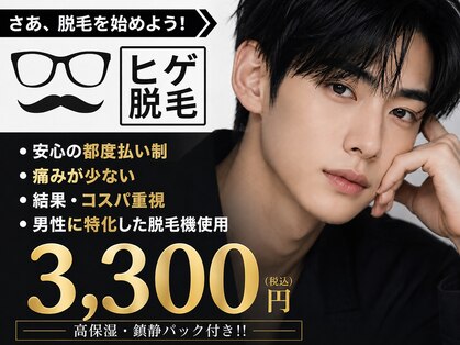 スリーナイン ビューティー(39 beauty)の写真