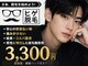 スリーナイン ビューティー(39 beauty)の写真