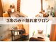 ユニット(unit)の写真