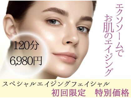 サロンミュウ 佐世保三浦店(salon Miu)の写真