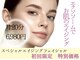 サロンミュウ 佐世保三浦店(salon Miu)の写真