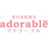 アドラーブル イオンモール扶桑店のお店ロゴ